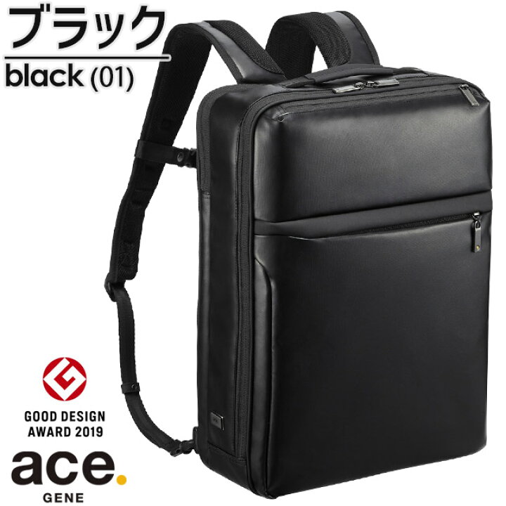 楽天市場】エースジーン ビジネスリュック バックパック 前持ち 