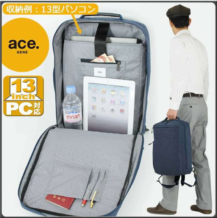 楽天市場】【セール】エースジーン 3WAY ビジネスリュック ショルダー 