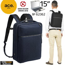 楽天市場】ace ガジェタブル 62362の通販