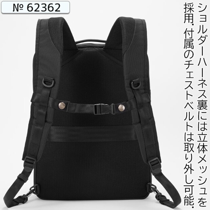 楽天市場】エースジーン ビジネスリュック バックパック 前持ち 