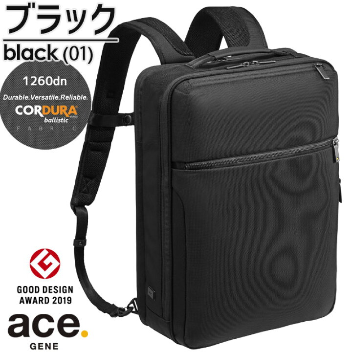 楽天市場】エースジーン ビジネスリュック バックパック 前持ち 