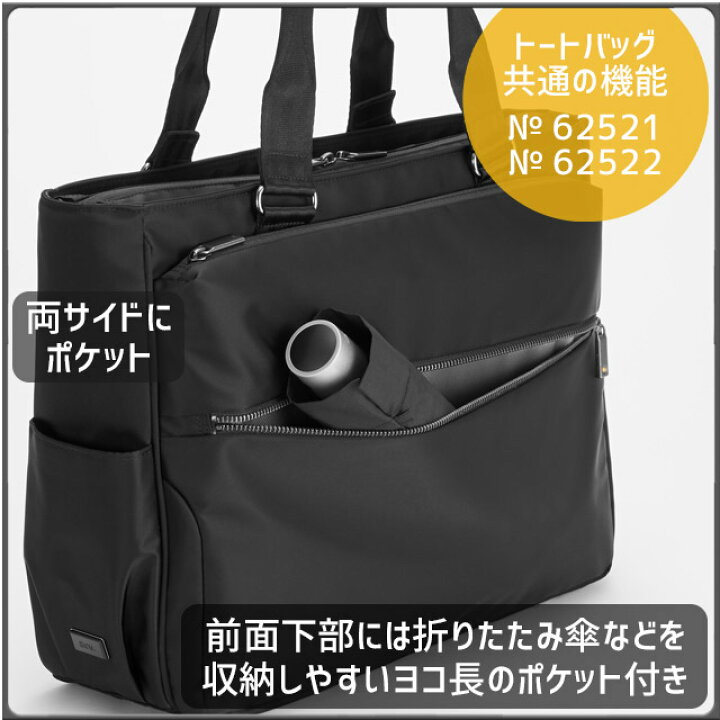 楽天市場】エースジーン メンズ トートバッグ ビジネストート 13 