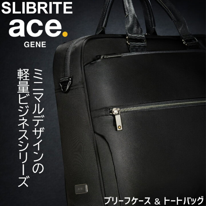 楽天市場】エースジーン メンズ トートバッグ ビジネストート 13 