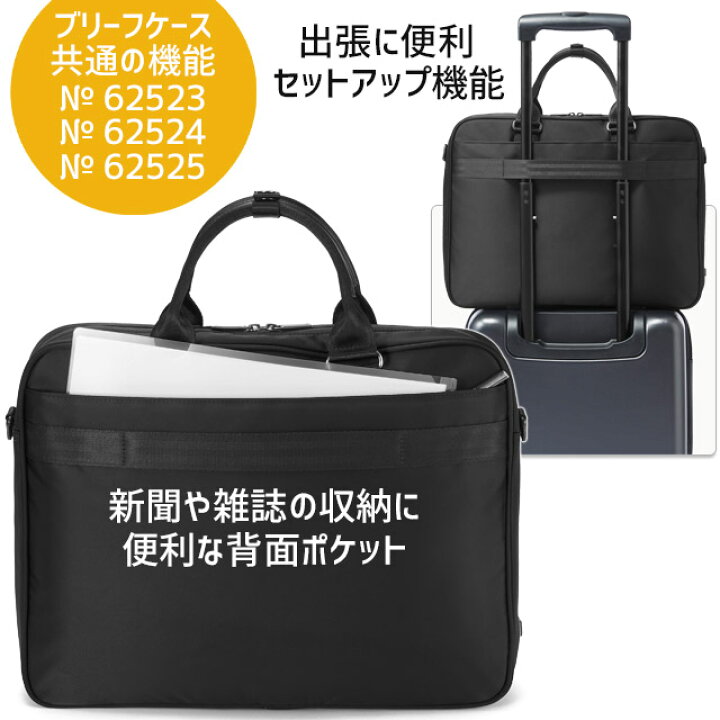 楽天市場】エースジーン メンズ ビジネスバッグ ブリーフケース 12 