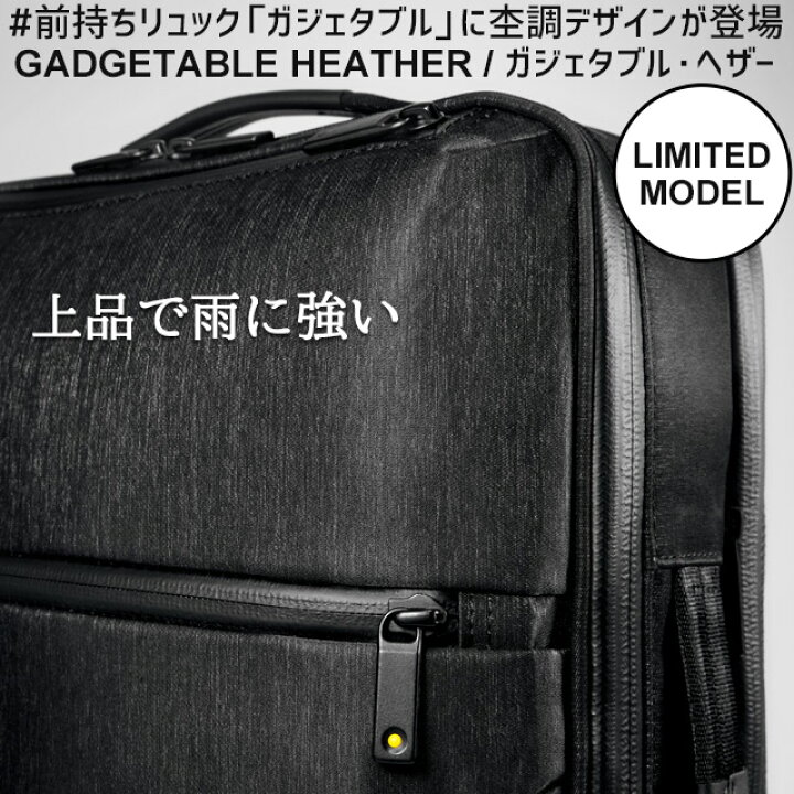 楽天市場】エースジーン ビジネスリュック バックパック 前持ち 