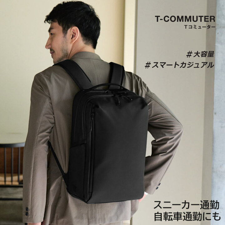 楽天市場】エースジーン ビジネスリュック バックパック Tコミューター 