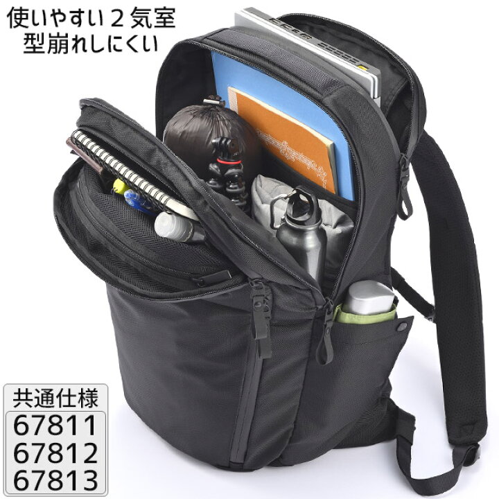 楽天市場】エースジーン ビジネスリュック バックパック ラグマスター 