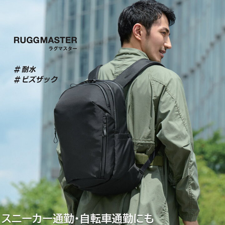 楽天市場】エースジーン ビジネスリュック バックパック ラグマスター 