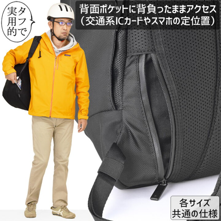楽天市場】エースジーン ビジネスリュック バックパック ラグマスター 