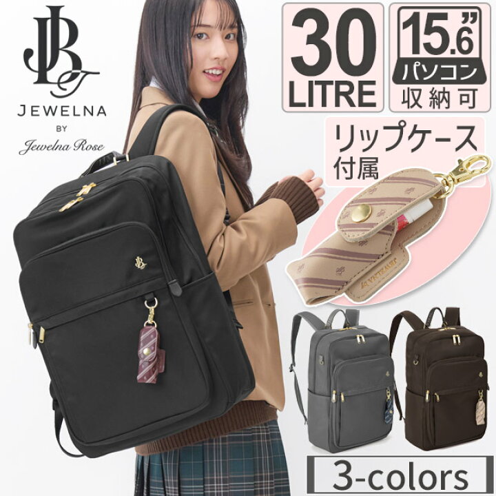 楽天市場】ジュエルナローズ リュック 通学 2気室 30リットル 通学 