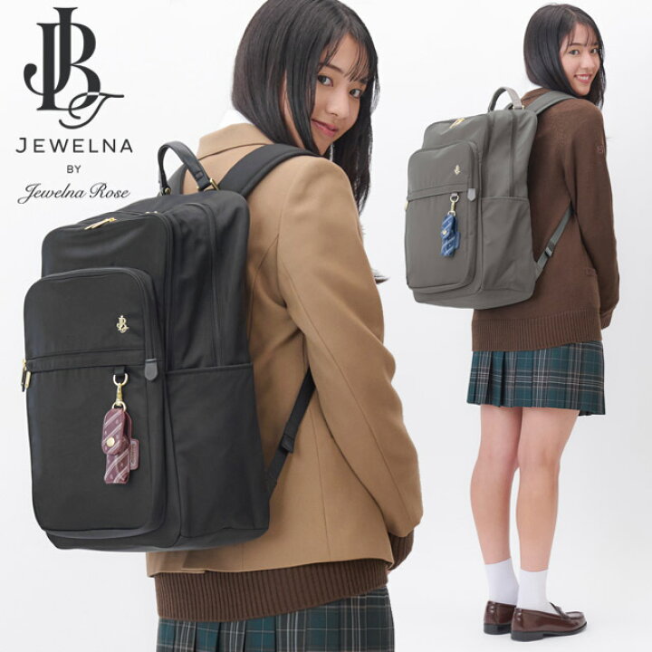楽天市場】ジュエルナローズ リュック 通学 2気室 30リットル 通学 