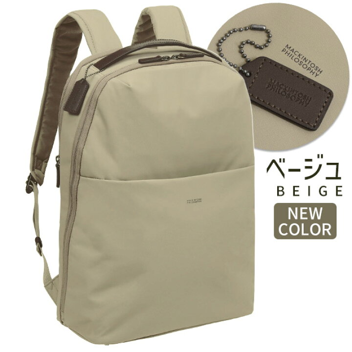 楽天市場】マッキントッシュフィロソフィー レディース リュック 