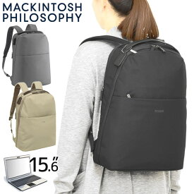 マッキントッシュフィロソフィー レディース リュック ビジネスリュック ミア 通勤かばん2 B4 2ルーム MACKINTOSH PHILOSOPHY 大人リュック 11202