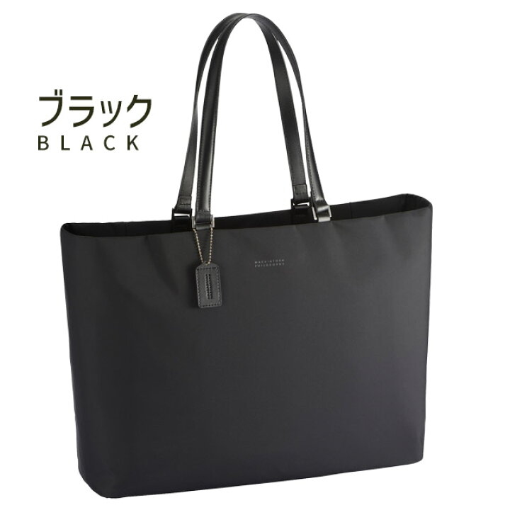楽天市場】マッキントッシュフィロソフィー レディース トートバッグ 