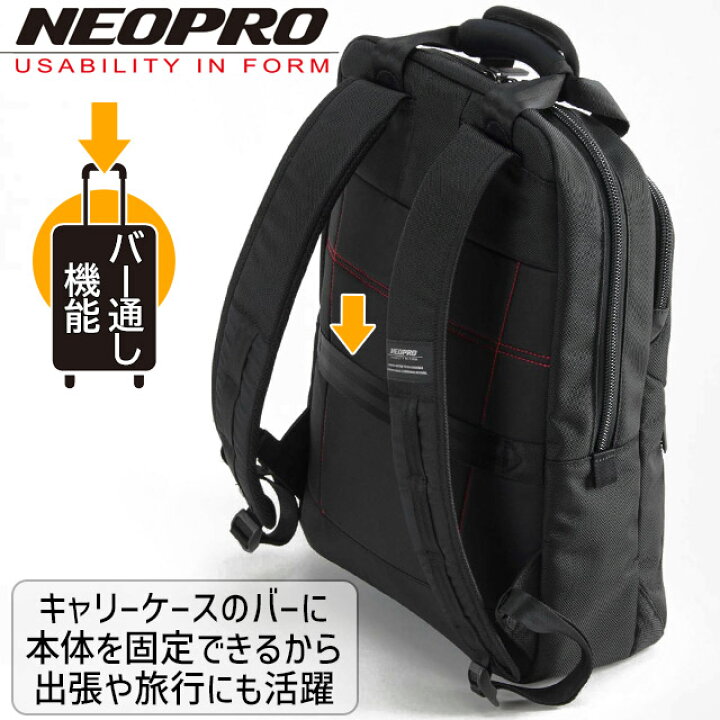 楽天市場】メンズ リュック ビジネスリュック バックパック (L 