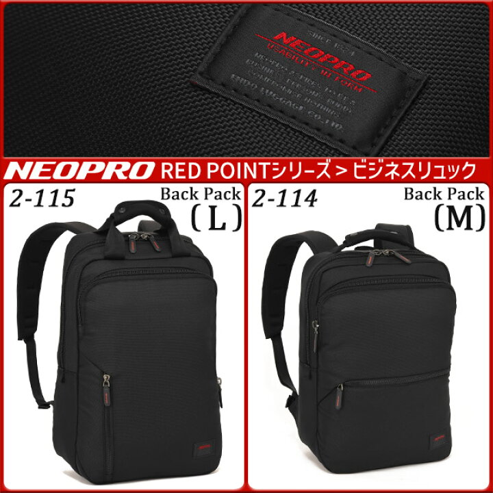 楽天市場】メンズ リュック ビジネスリュック バックパック (L 