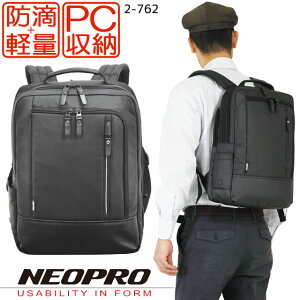 �l�I�v�� �R�~���[�g ���C�g �r�W�l�X �����b�N �r�W�l�X�����b�N PC���[ �ʋ� �o�� �a�m �����Y NEOPRO COMMUTE LIGHT 2-762