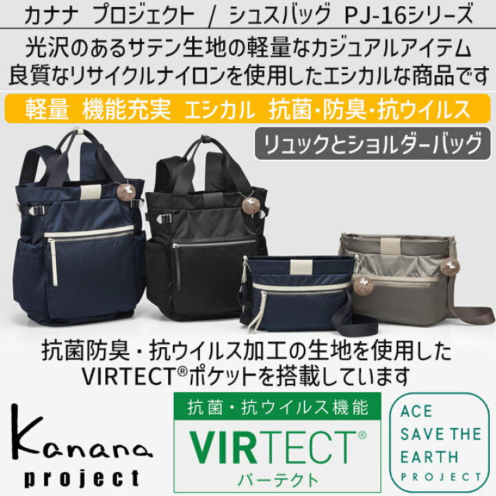 楽天市場】カナナ リュックサック カナナリュック Kanana カナナ 