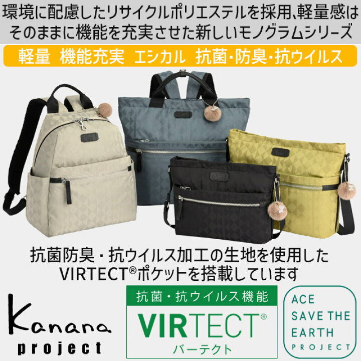 楽天市場】カナナ リュックサック Kanana カナナプロジェクト カナナ  