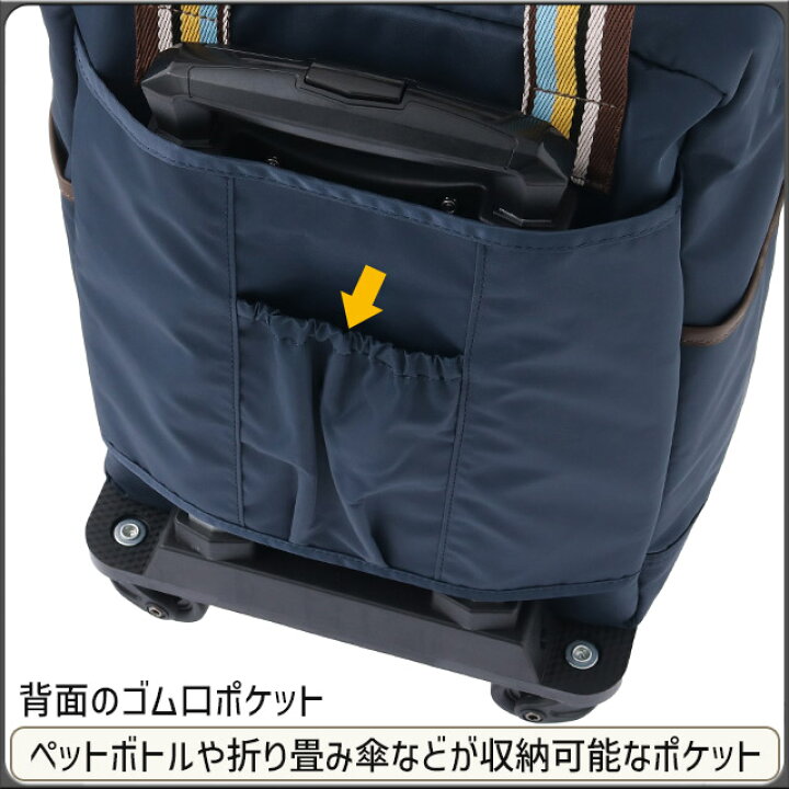 楽天市場】カナナ キャリーバッグ カナナプロジェクト コレクション 