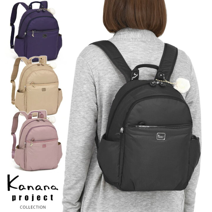 楽天市場】【セール】カナナプロジェクト コレクション カナナ Kanana 