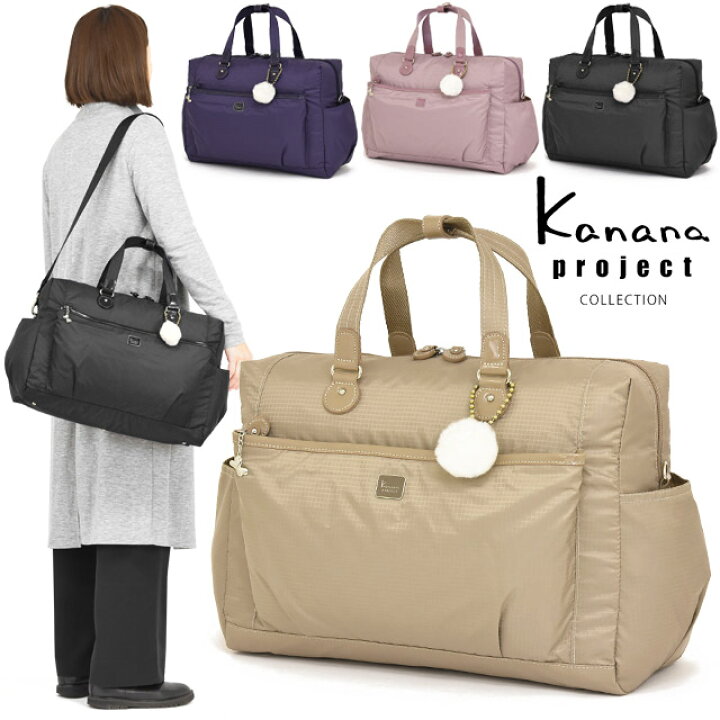 楽天市場】【セール】カナナプロジェクト コレクション カナナ Kanana 