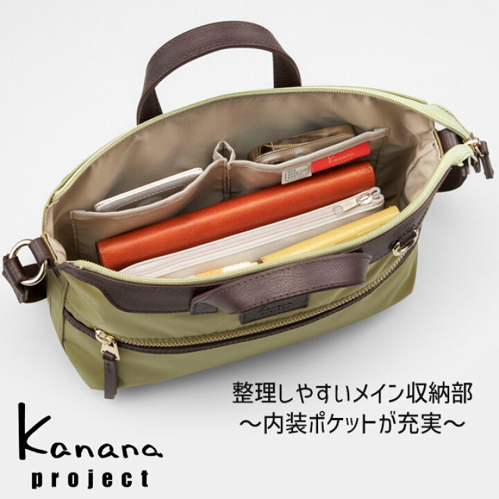 楽天市場】【セール】カナナ ショルダーバッグ (S) Kanana カナナ 