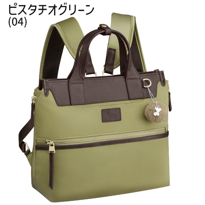 楽天市場】【楽天ランキング受賞】カナナ リュックサック ヨコ型 9