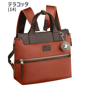 【楽天ランキング受賞】カナナ リュックサック ヨコ型 9リットル Kanana カナナプロジェクト PJ-14 クラッシー Classy Bag エキスパンダブル 竹内海南江 お洒落 かなな 17314