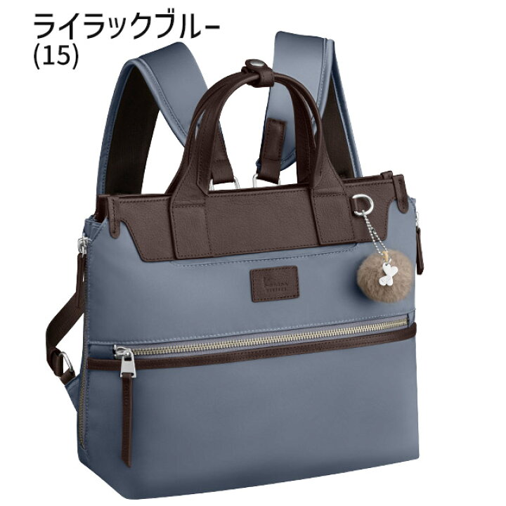 新品未使用・タグ付】カナナ リュックサック軽量 17314ライラックブルー