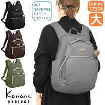 楽天市場】カナナプロジェクト 3wayリュックの通販