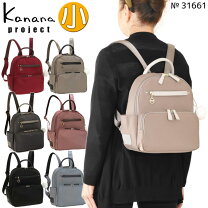 楽天市場】カナナリュック (小)の通販 カナナプロジェクト(小) Kanana 