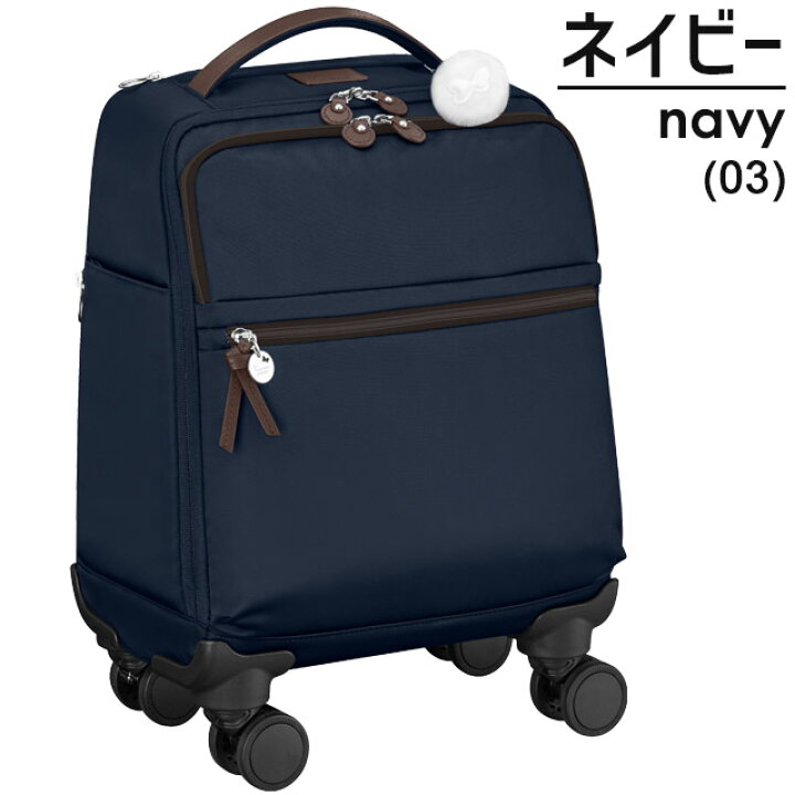 楽天市場】カナナ ソフト キャリーバッグ カナナプロジェクト Kanana 