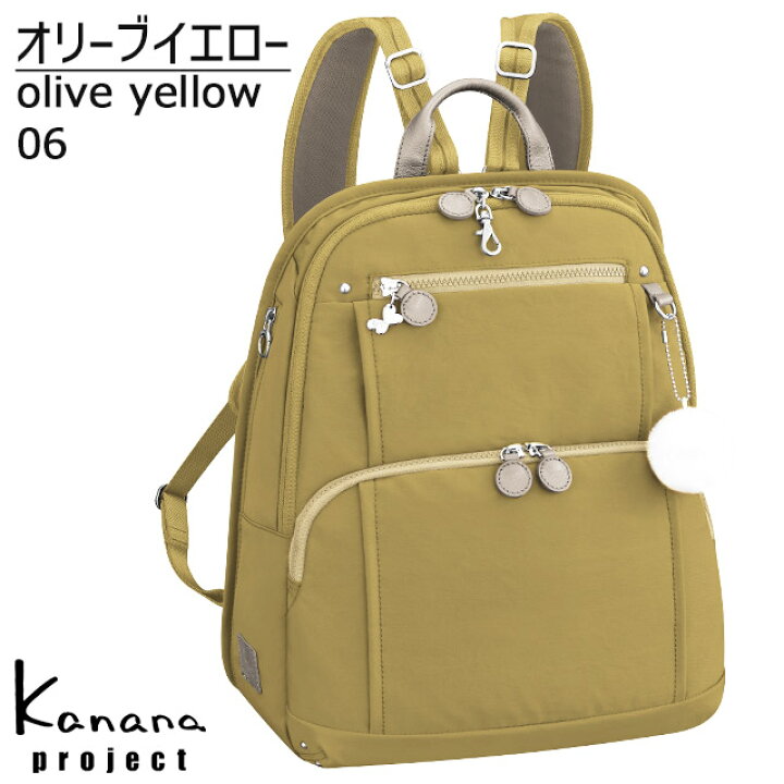 楽天市場】【楽天ランキング受賞】カナナ リュック Kanana カナナ 