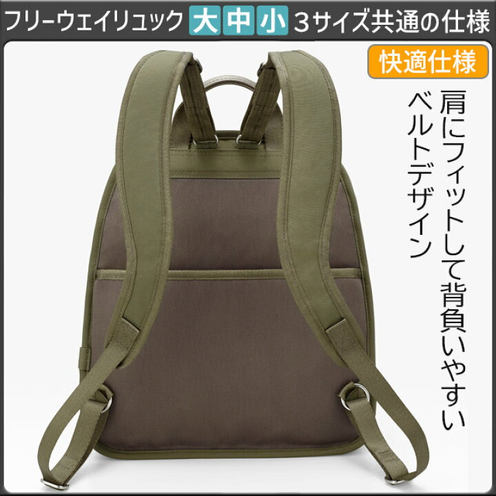 楽天市場】【楽天ランキング受賞】カナナ リュック Kanana カナナ