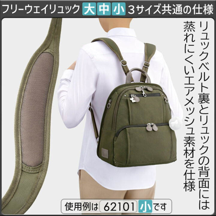 楽天市場】【楽天ランキング受賞】カナナ リュック Kanana カナナ