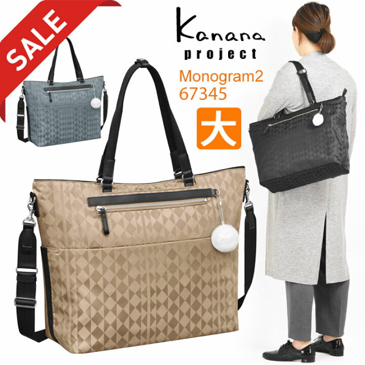 楽天市場】【セール】カナナ Kanana 2WAY ボストンバッグ カナナ 