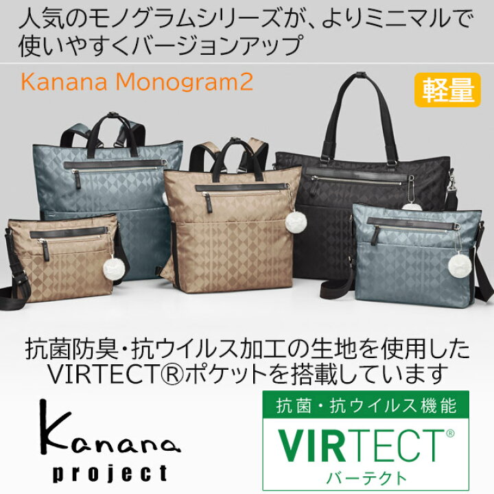楽天市場】【セール】カナナ Kanana 2WAY ボストンバッグ カナナ 