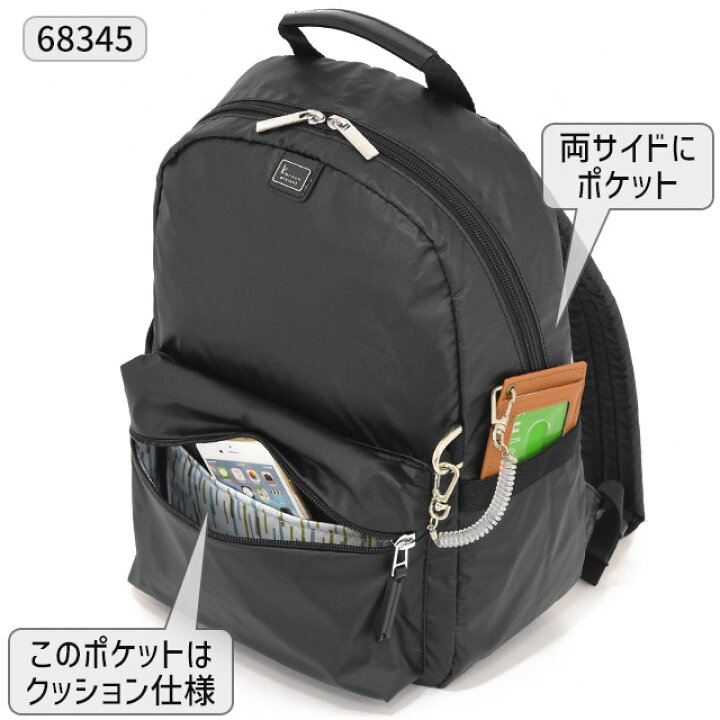 楽天市場】カナナプロジェクト コレクション リュックサック カナナ  