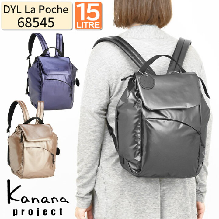 楽天市場】【セール】カナナプロジェクト コレクション カナナ Kanana 