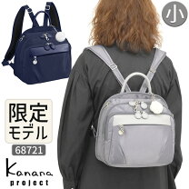 楽天市場】グレー（ブランドカナナプロジェクト）（バックパック 