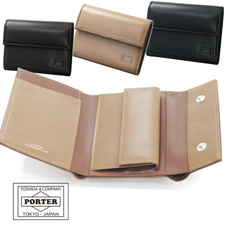 楽天市場】ポーター プリュム ウォレット 179-03874 PORTER PLUME 財布  