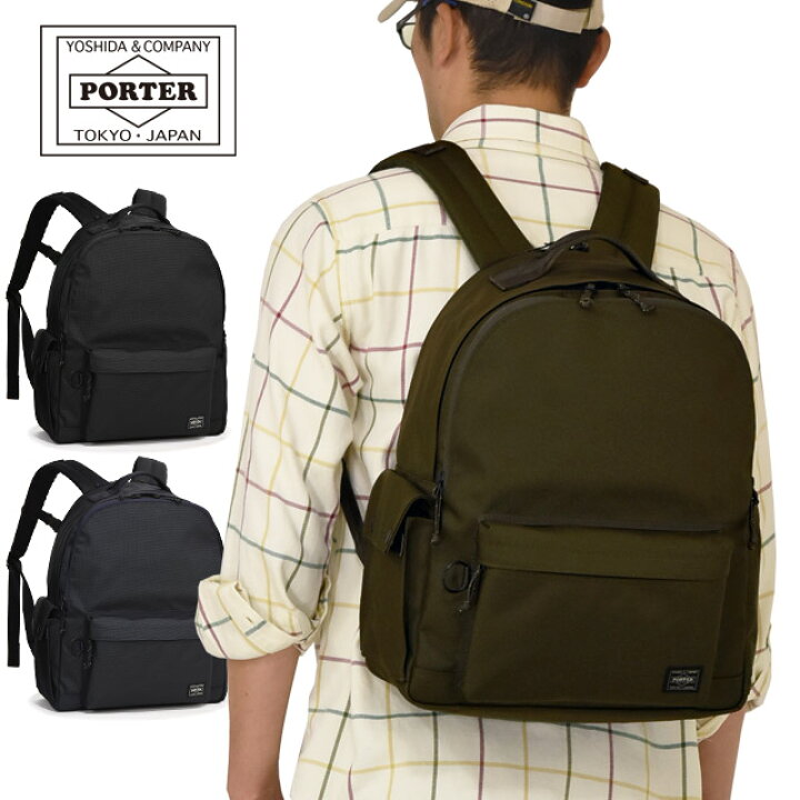 楽天市場】ポーター エクスプローラー デイパック(M) 507-17996 PORTER 