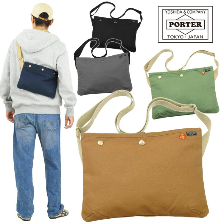 楽天市場】ポーター コッピ サコッシュ 571-09747 PORTER COPPI 