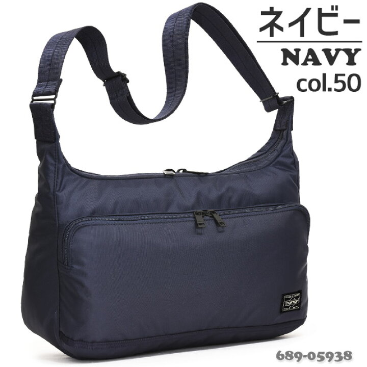 楽天市場】ポーター フラッシュ ショルダーバッグ 689-05938 吉田 
