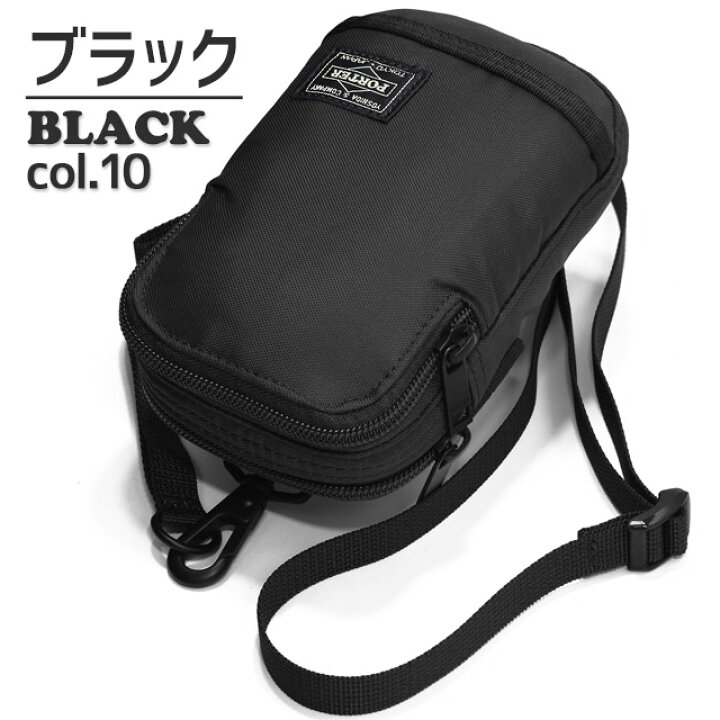 楽天市場】ポーター フラッシュ ショルダーポーチ 689-05945 吉田 