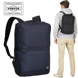 ポーター フラッシュ デイパック 689-05946 吉田カバン リュック バックパック 13リットル 撥水 PORTER FLASH