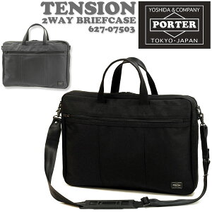 ポーター Porter 2way リクルート ビジネスバッグ 通販 人気ランキング 価格 Com ポーター Porter 2way リクルート ビジネスバッグ 通販 人気ランキング 価格 Com