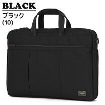 楽天市場】吉田カバン 就活の通販