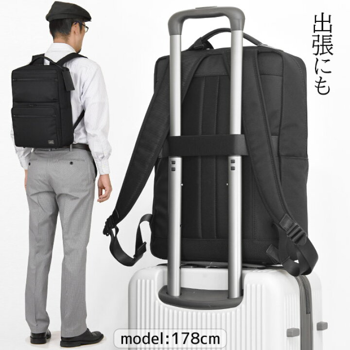 楽天市場】ポーター プロテクション デイパック 681-17978 吉田カバン 